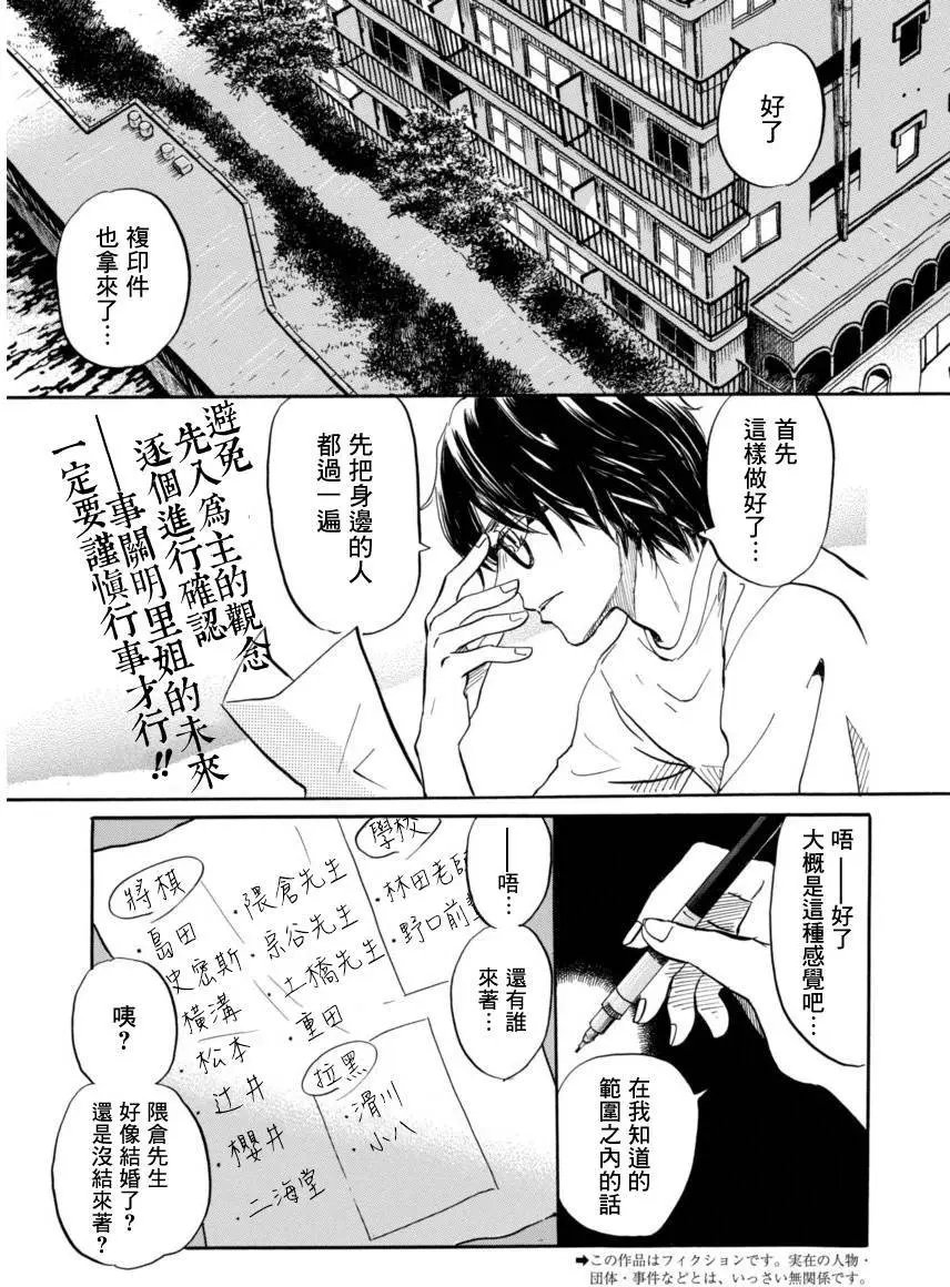 第115回