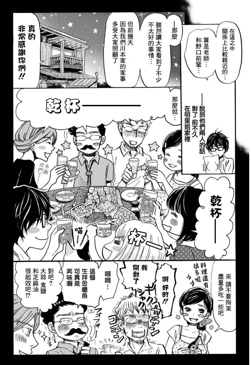 第115回