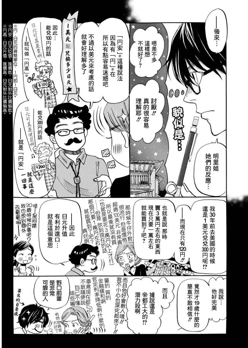 第115回