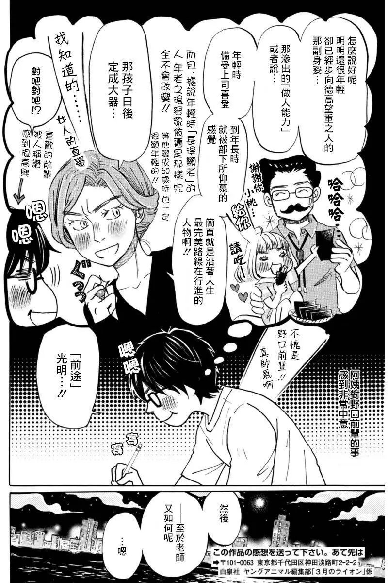 第115回