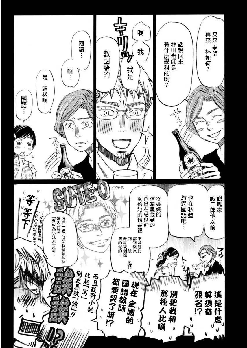 第115回