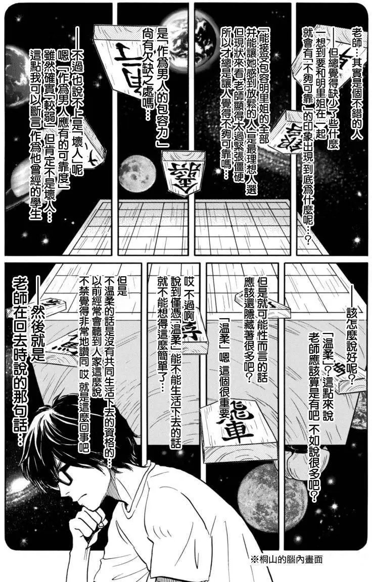 第115回