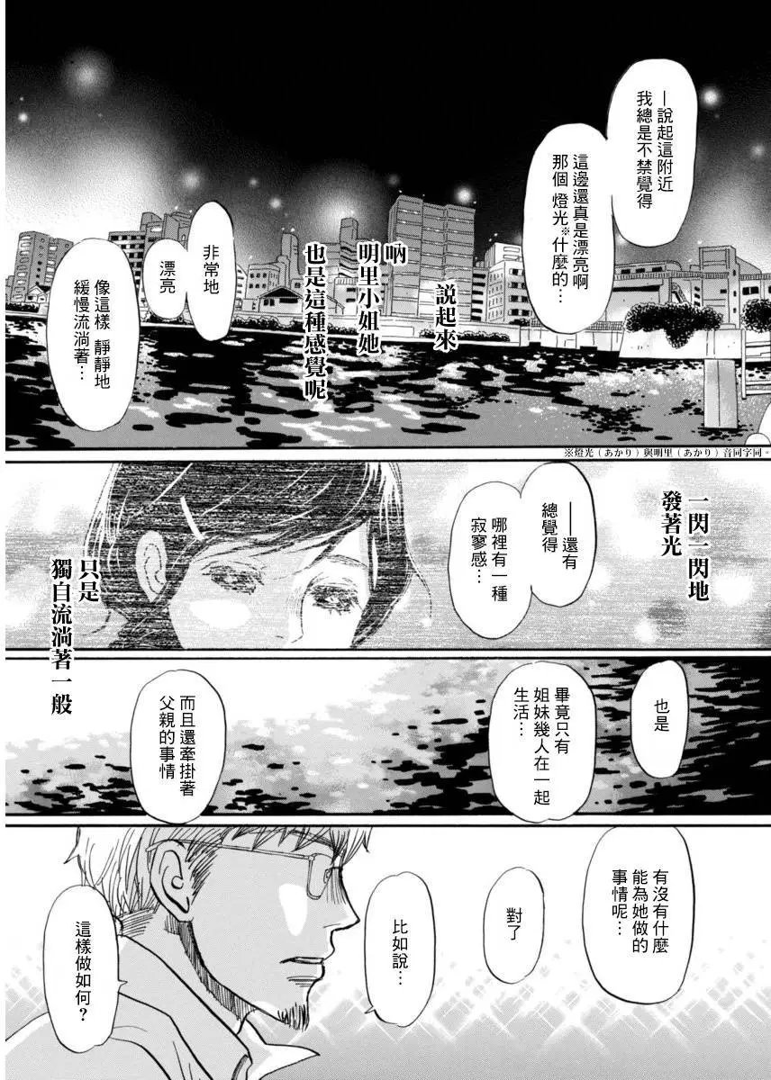 第115回