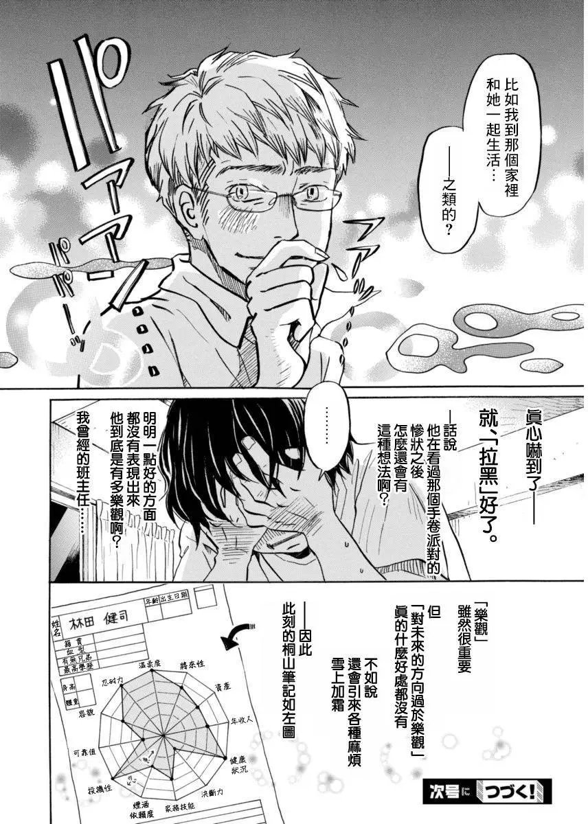 第115回