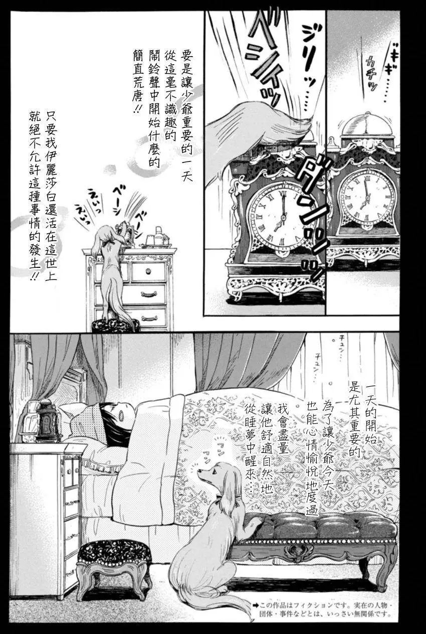 第116回