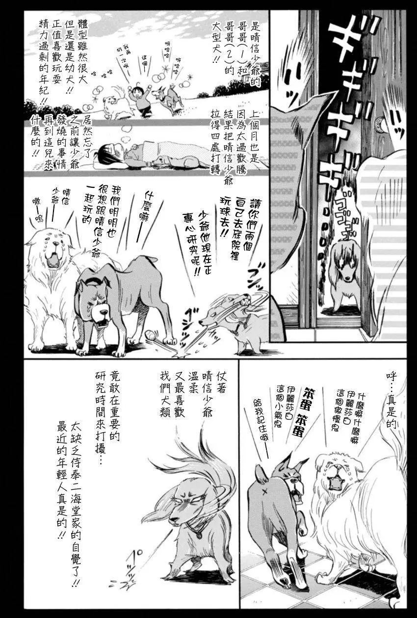 第116回