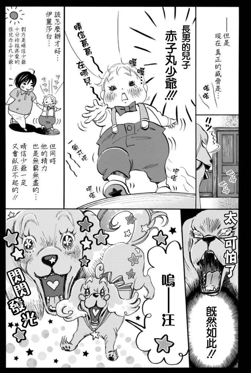 第116回