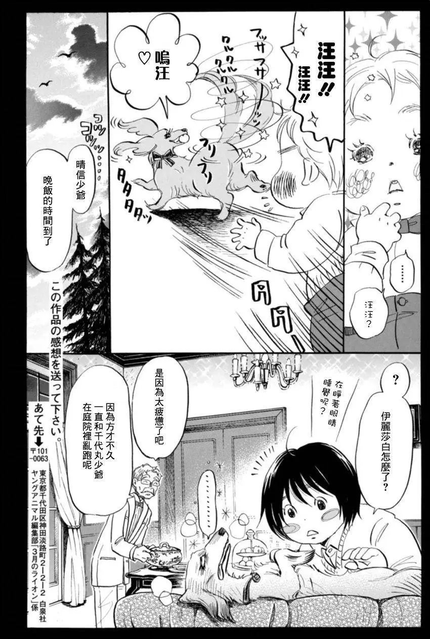 第116回