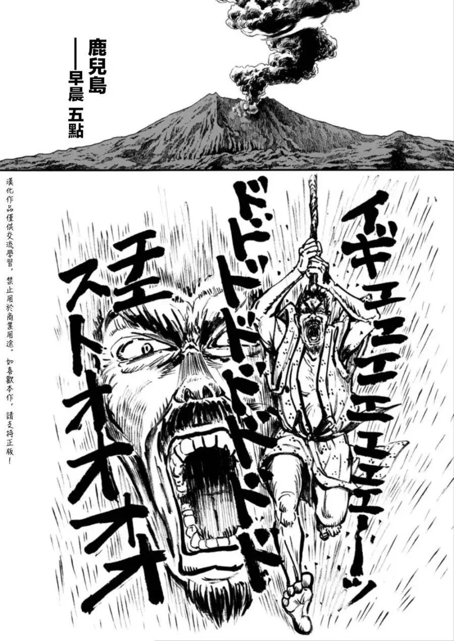 第117回