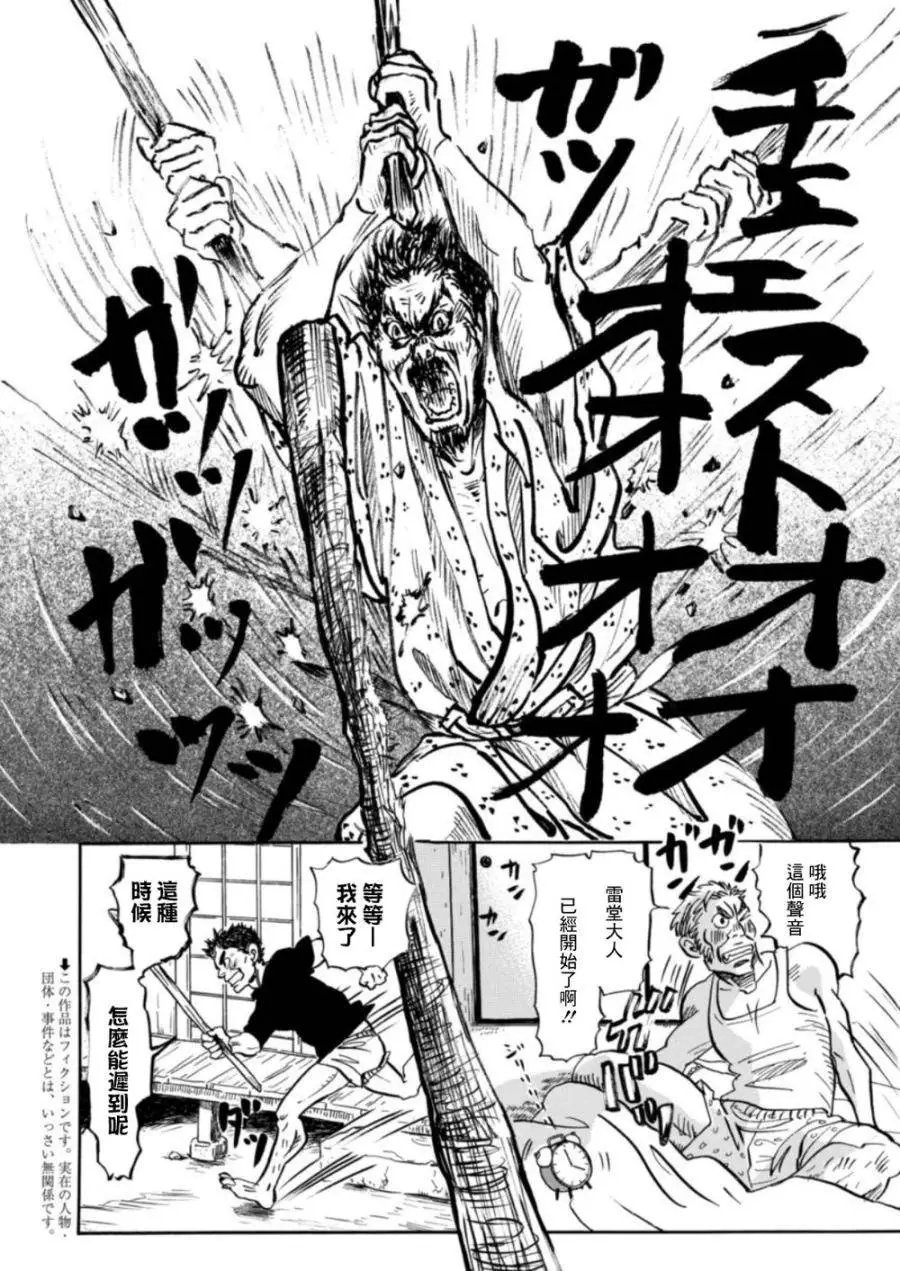 第117回