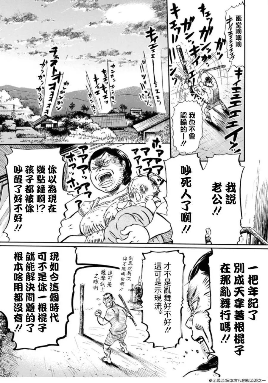 第117回