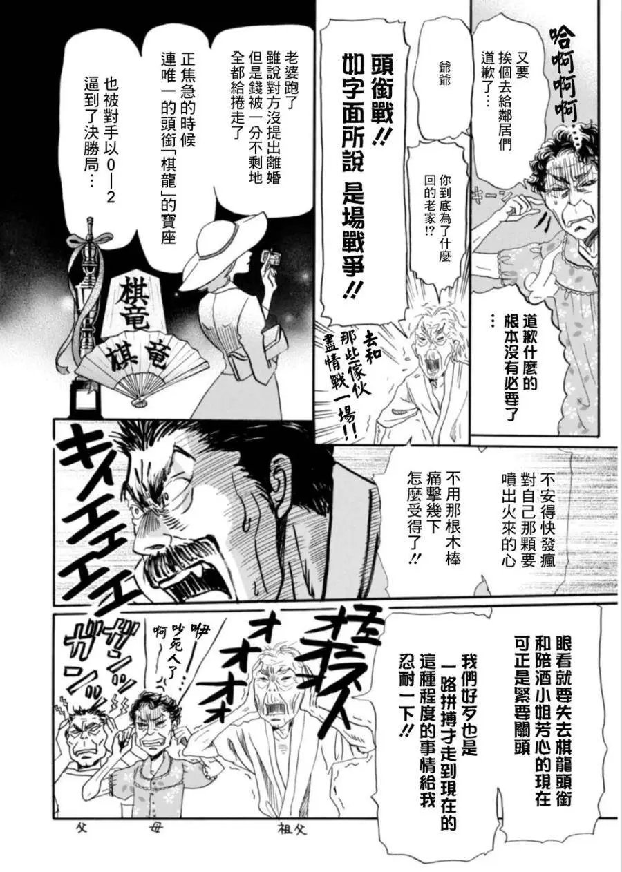 第117回