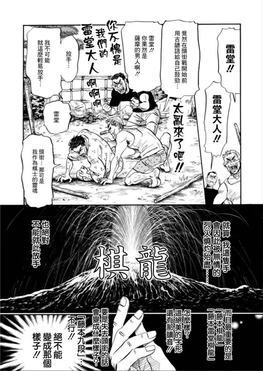 第117回