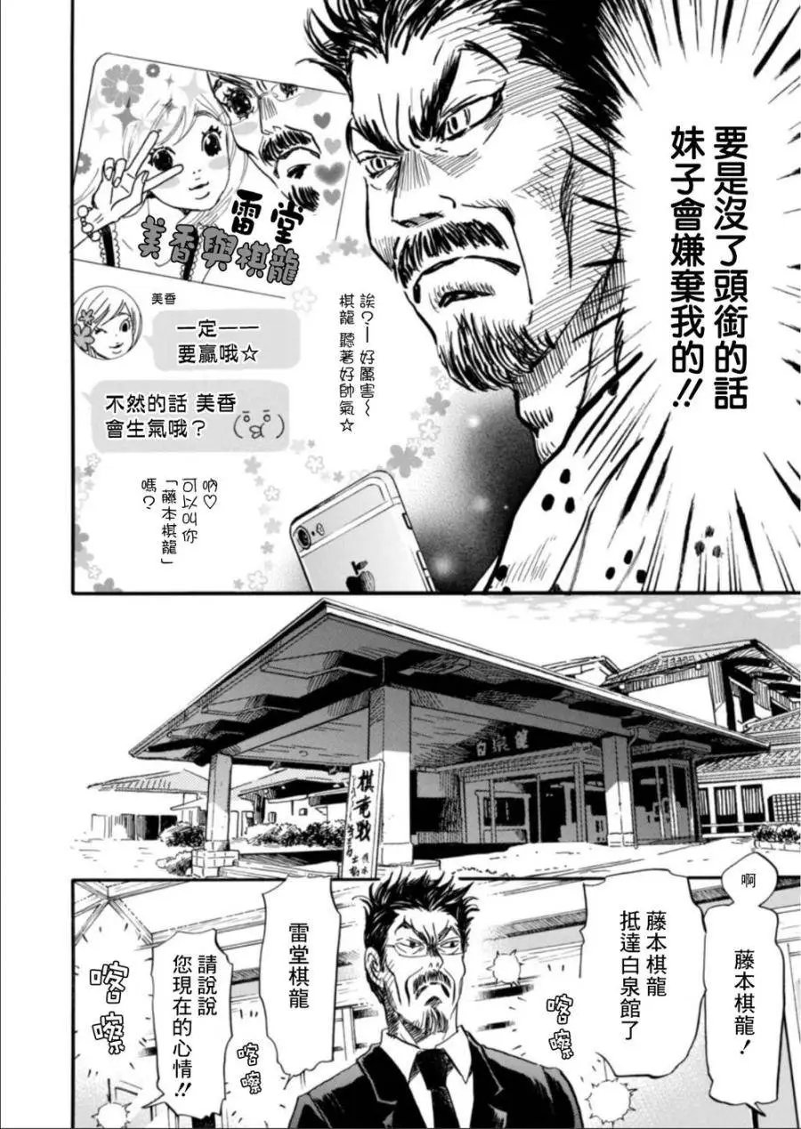 第117回