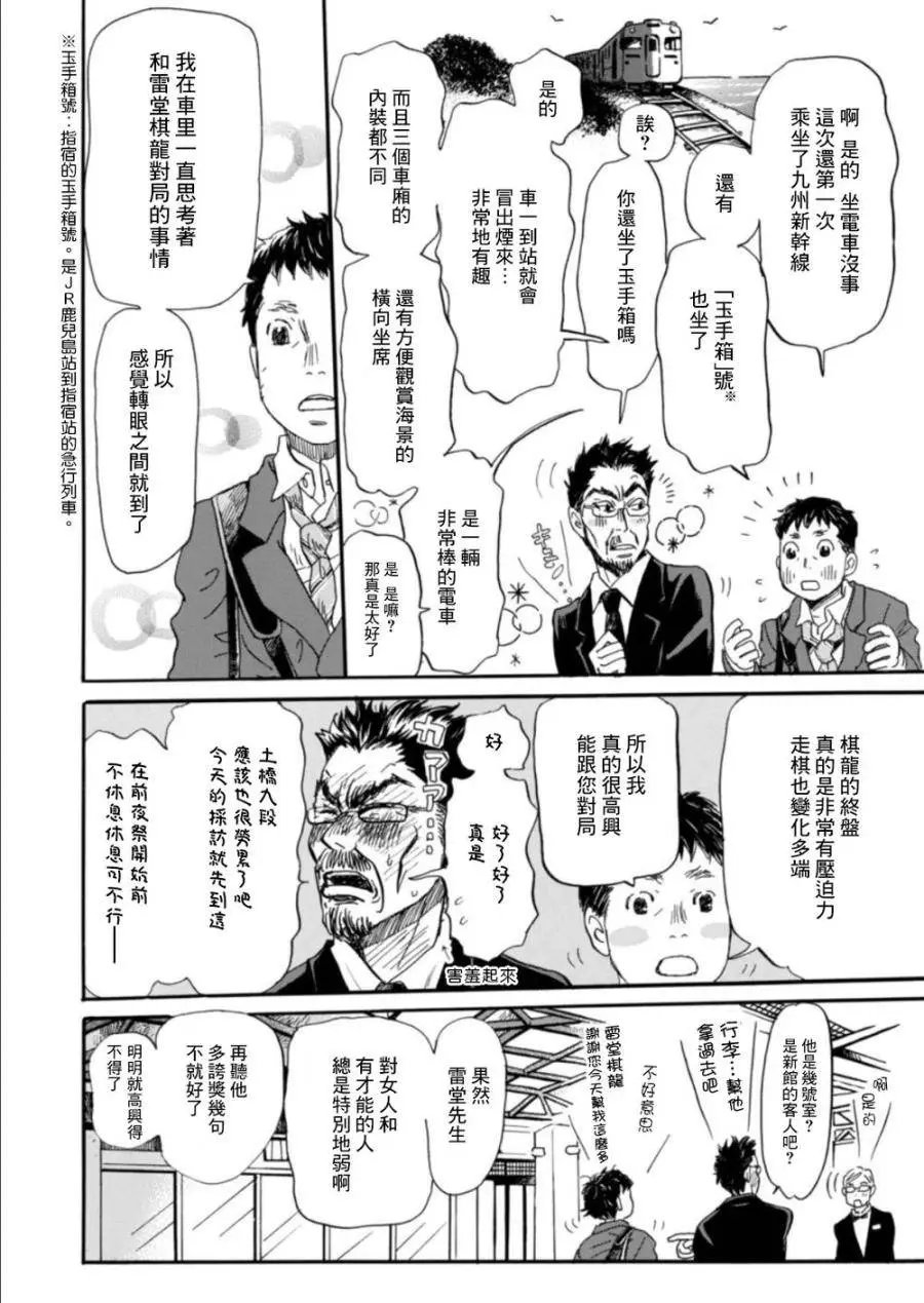 第117回