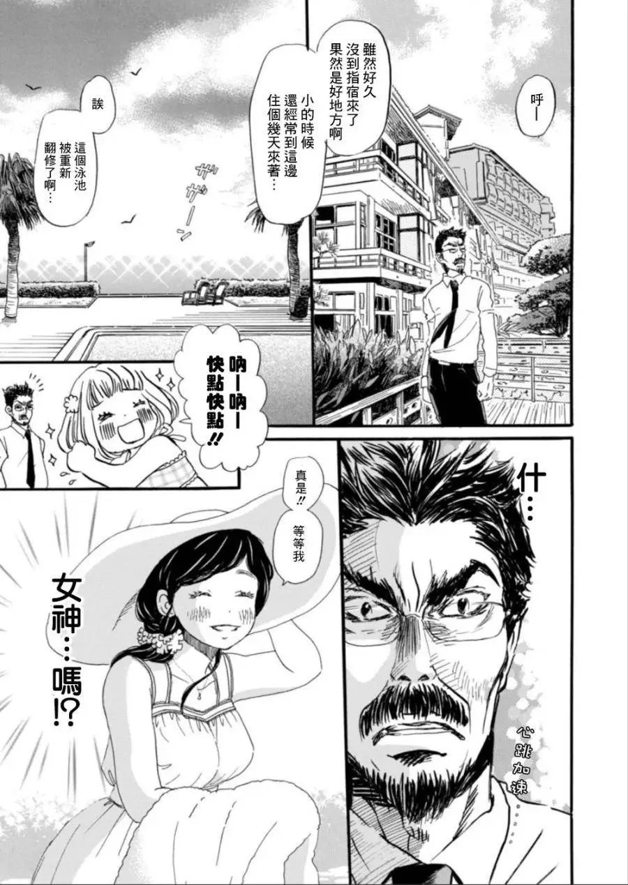 第117回