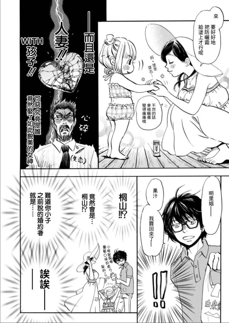 第117回