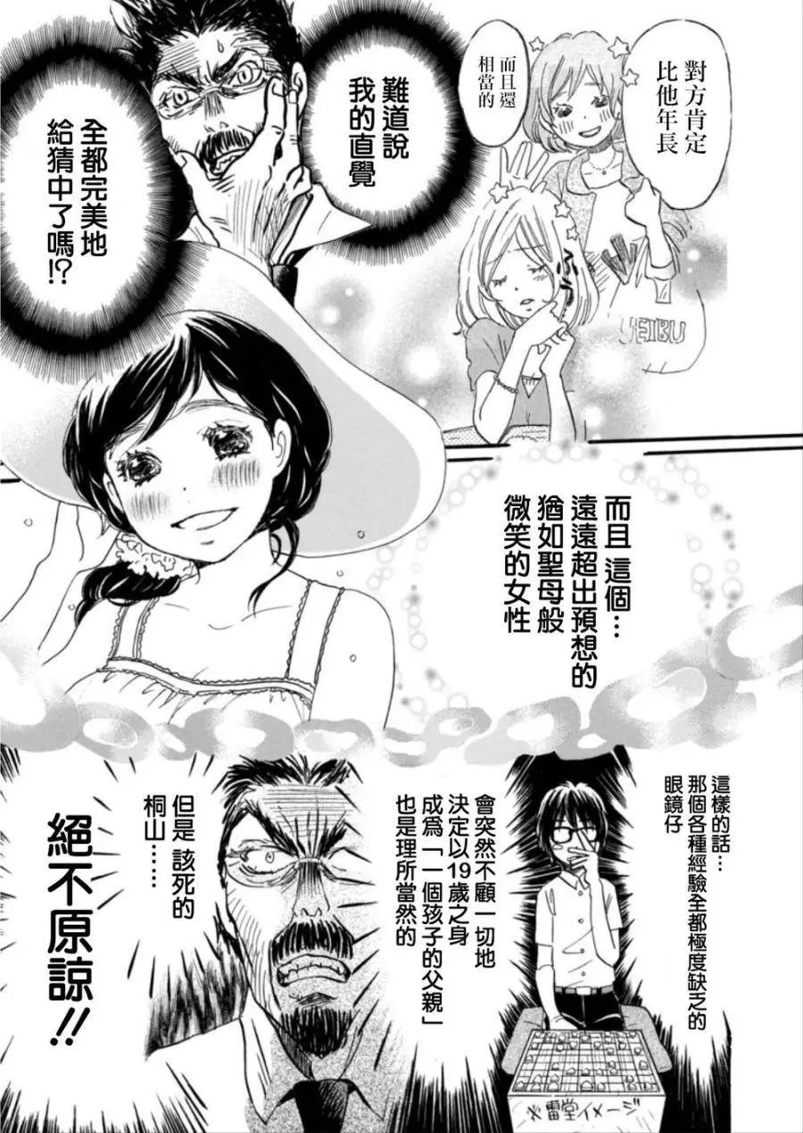 第117回