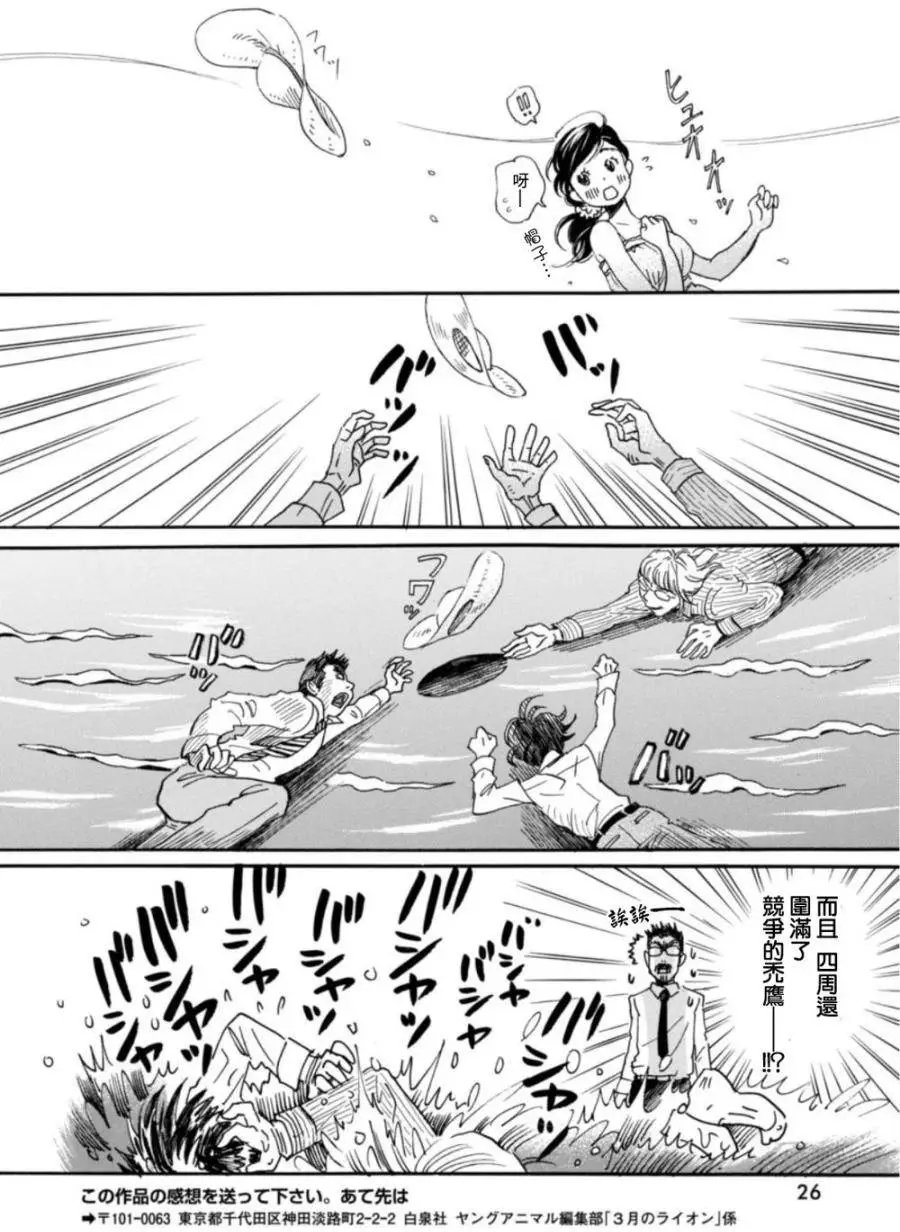 第117回