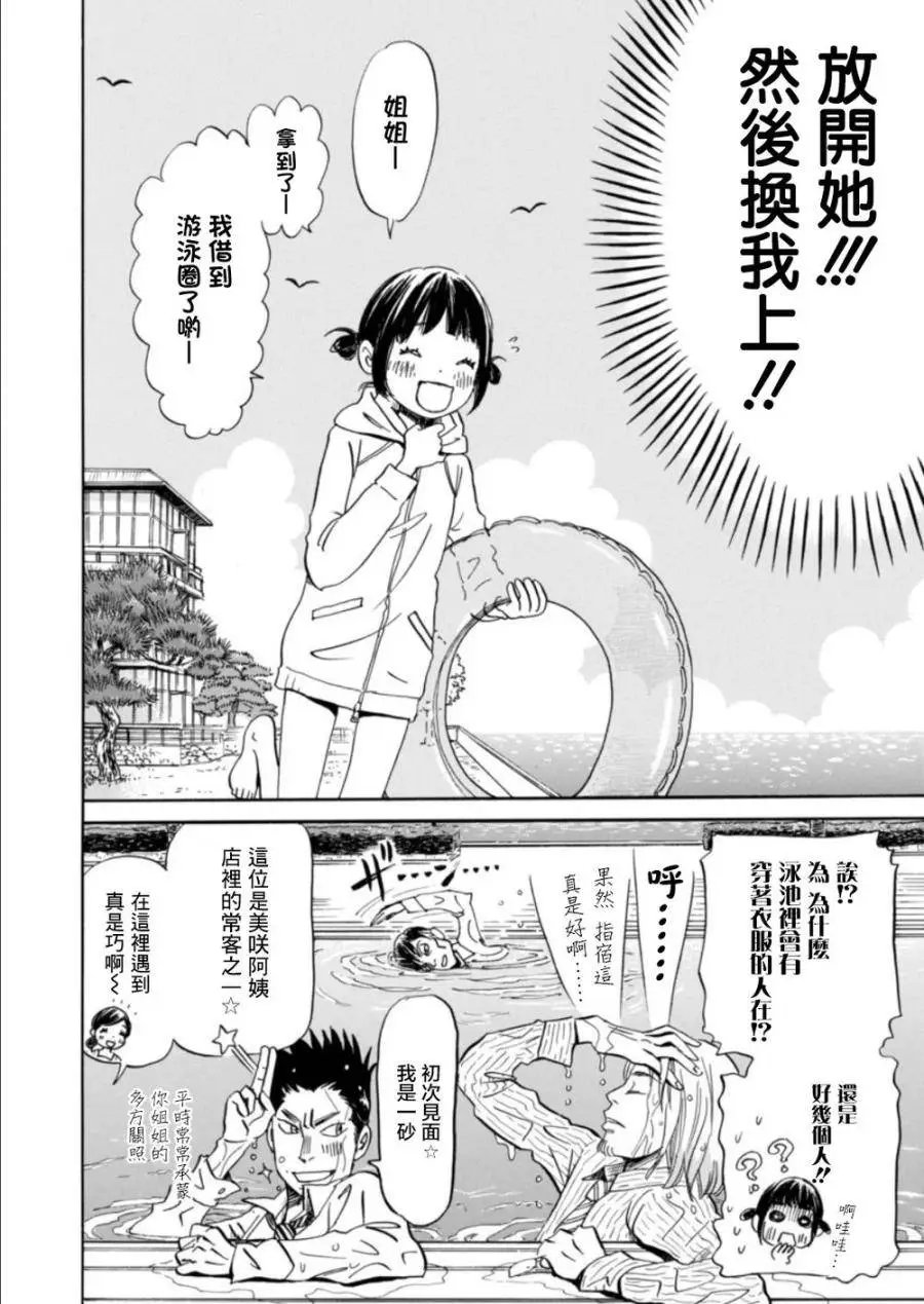 第117回