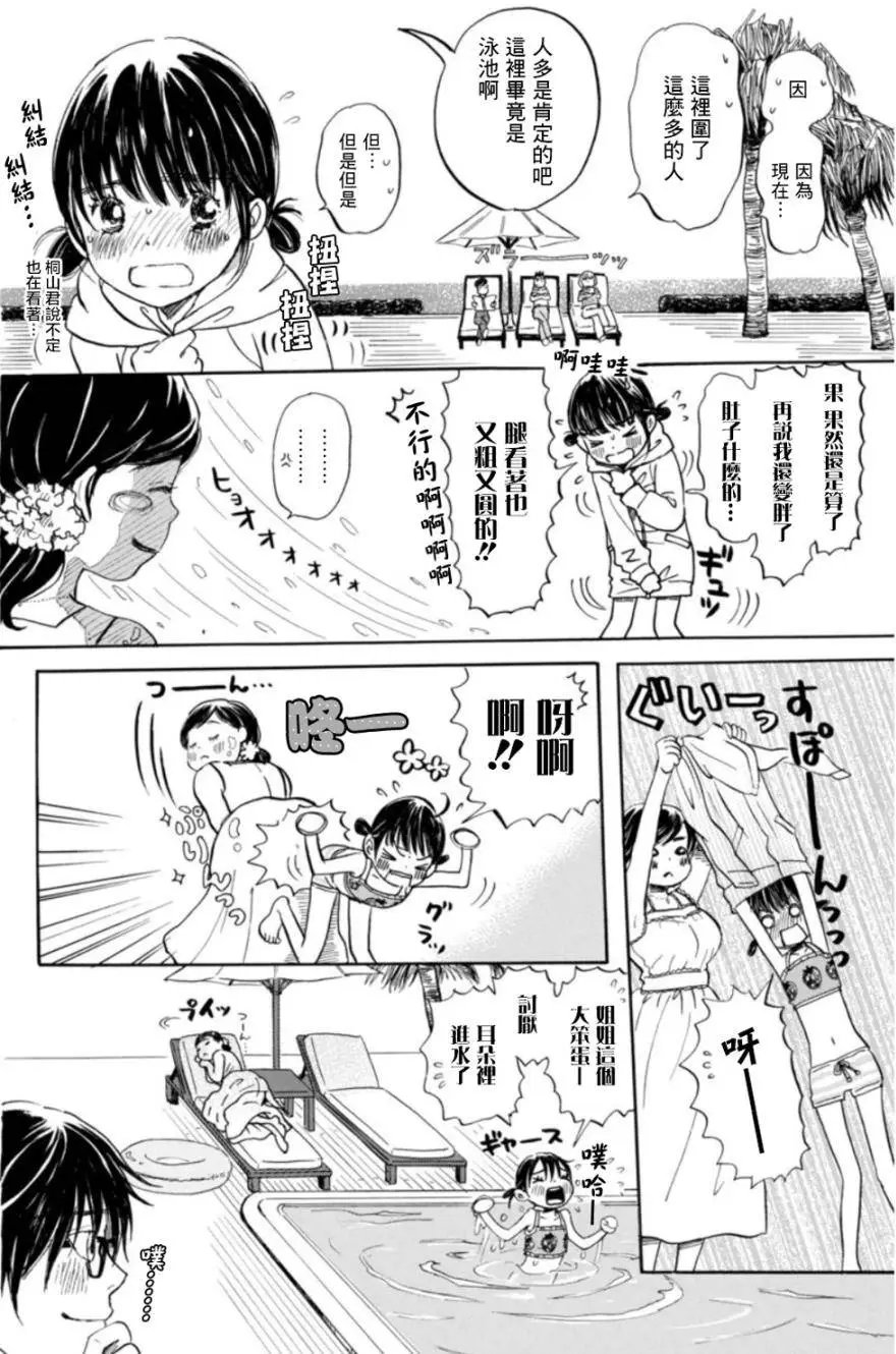第118回