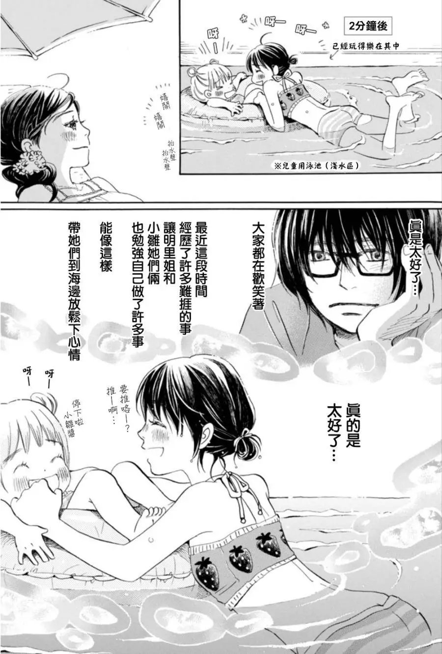 第118回