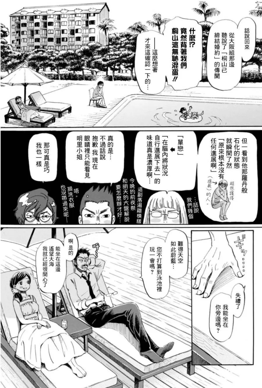 第118回