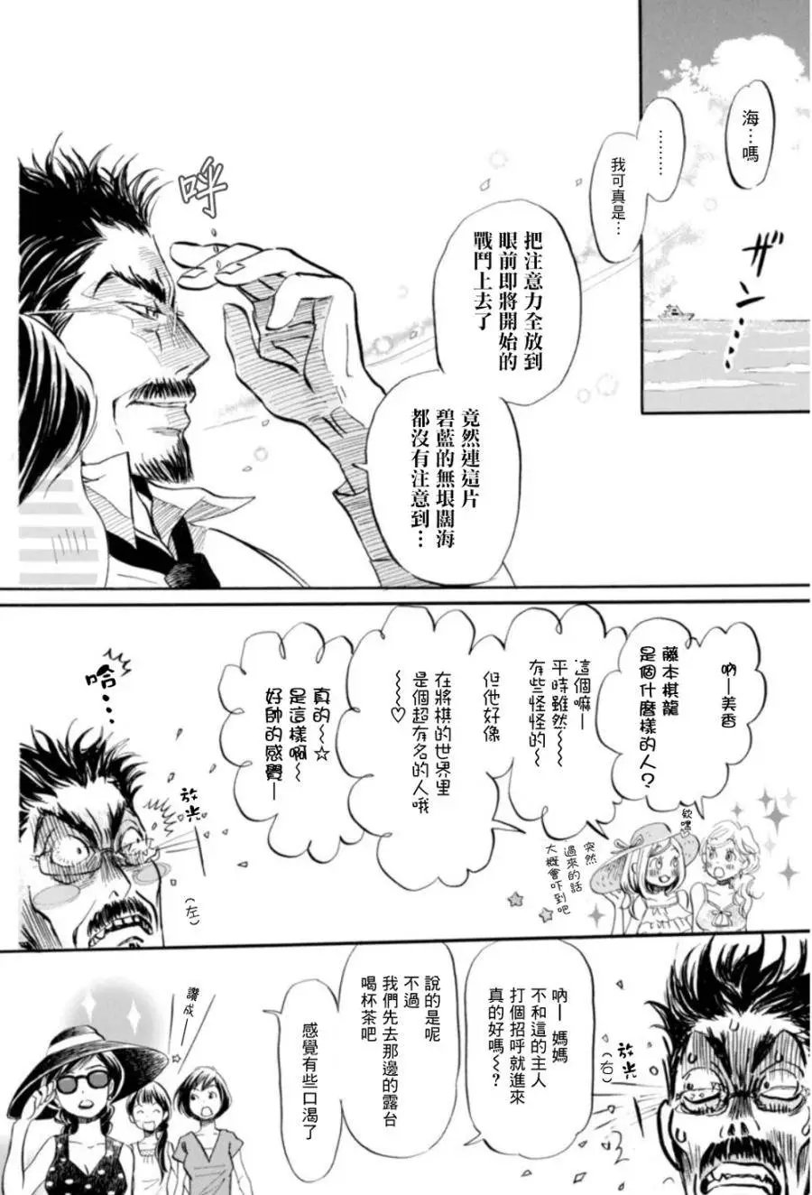 第118回