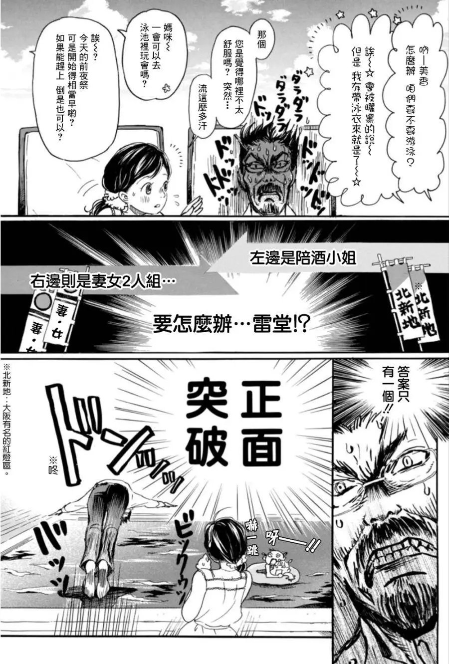 第118回