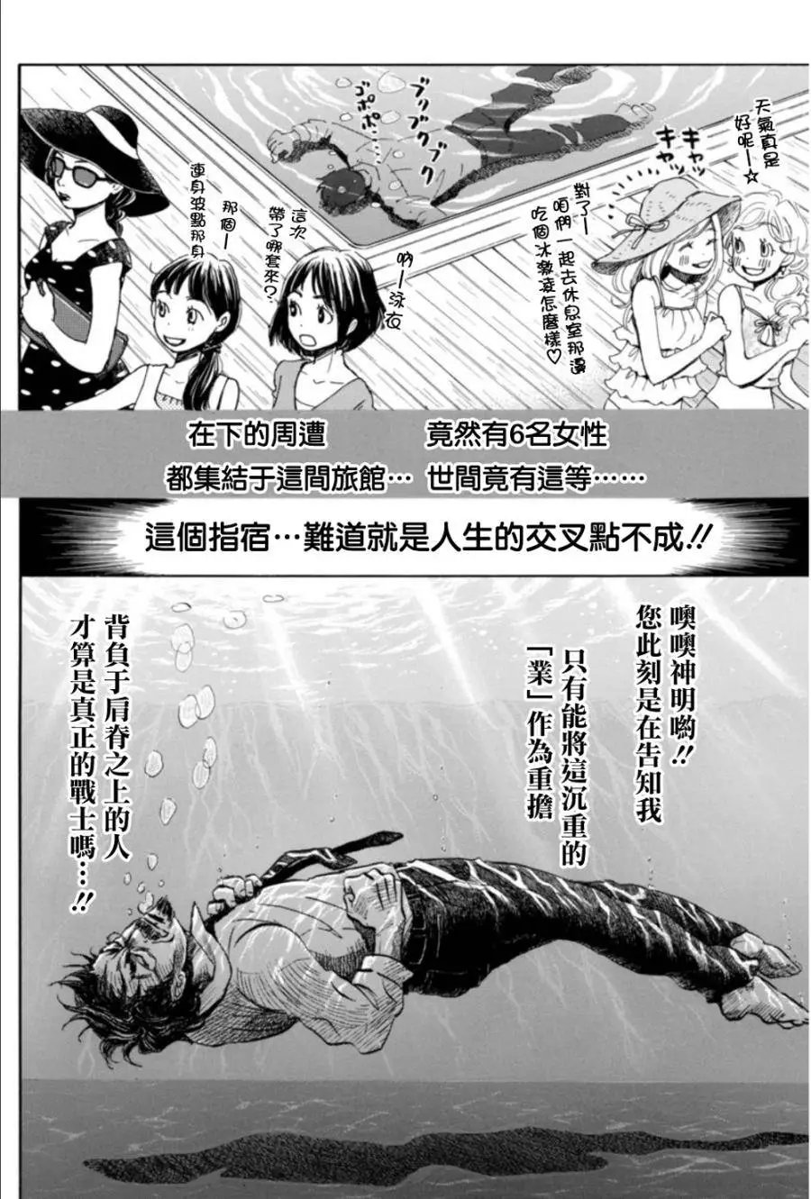 第118回