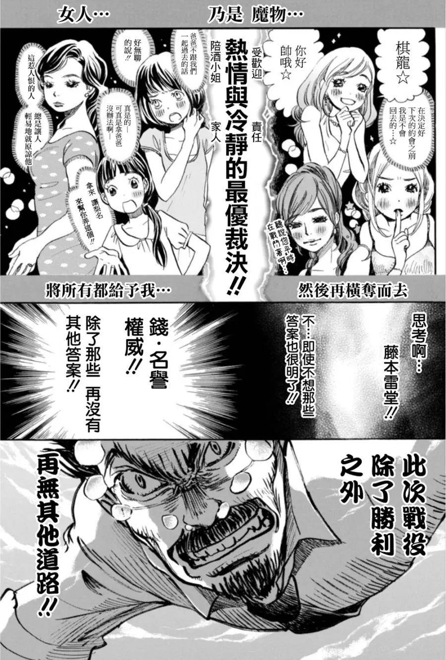 第118回