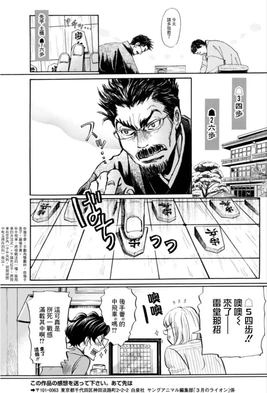 第118回