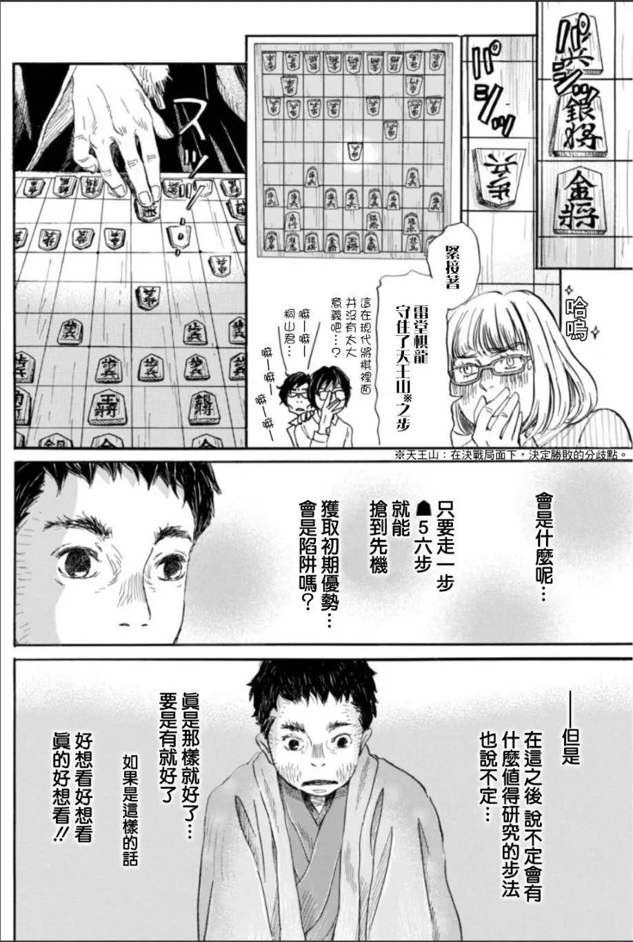 第118回
