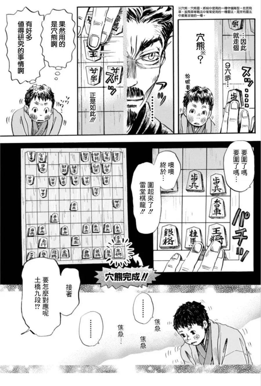 第118回