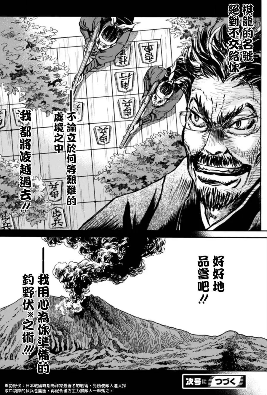 第118回