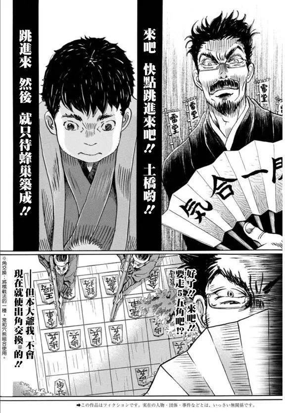 第119回