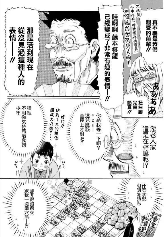 第119回