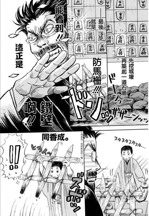 第119回