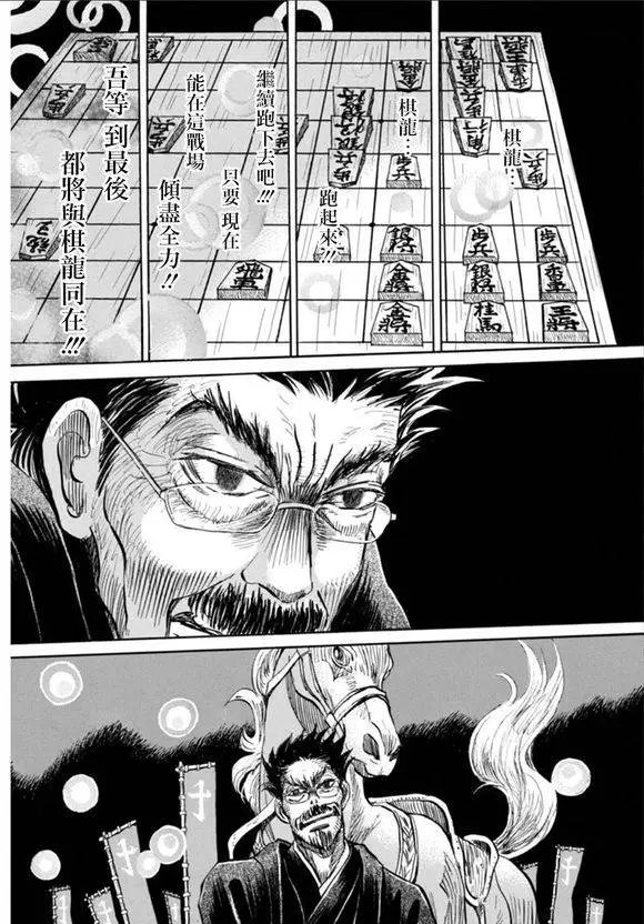 第119回