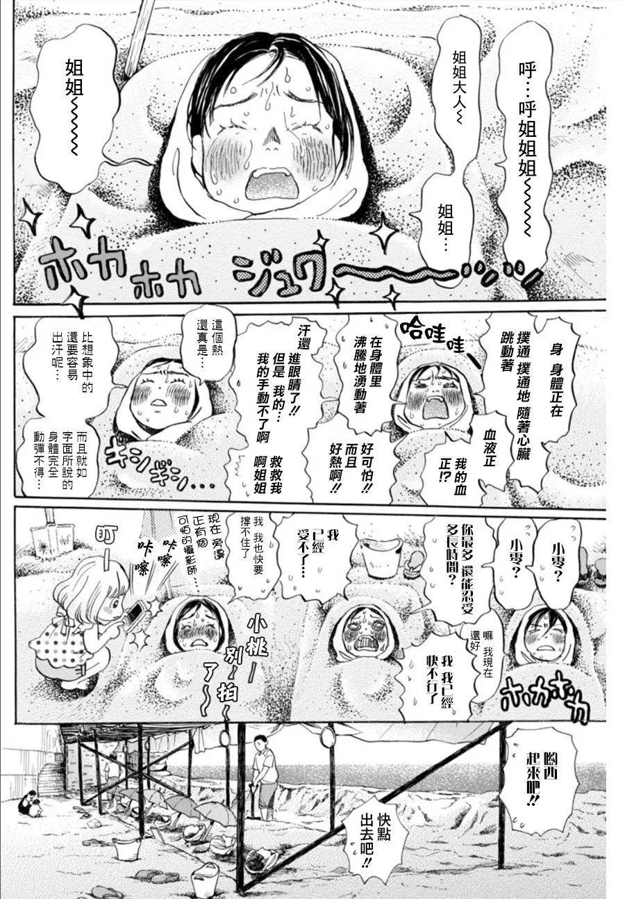 第120回