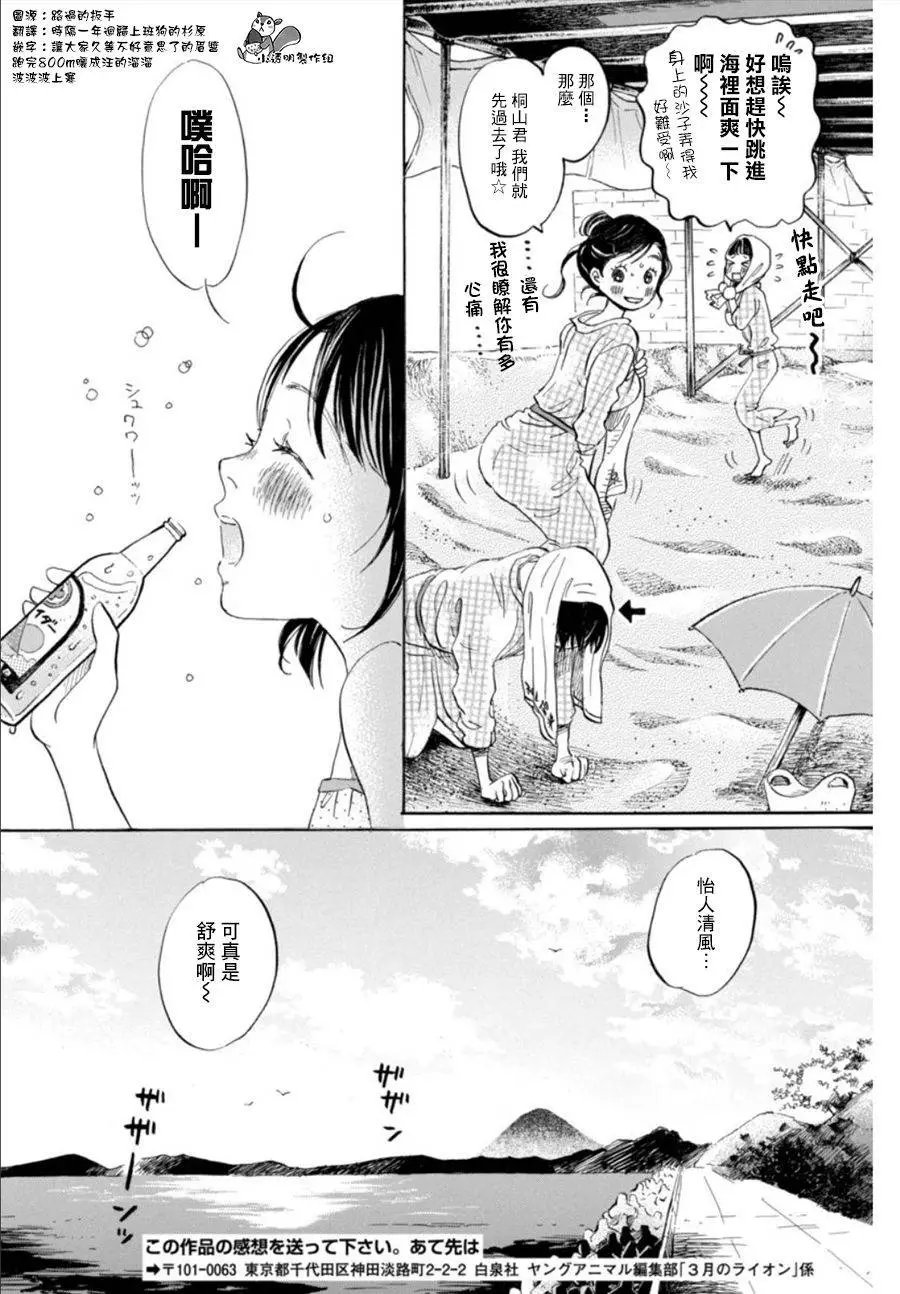 第120回