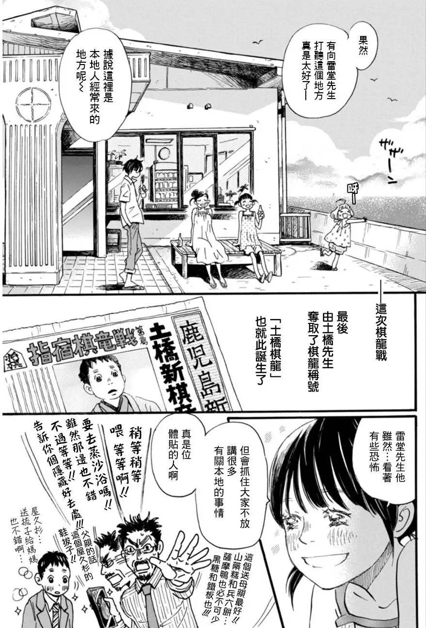 第120回