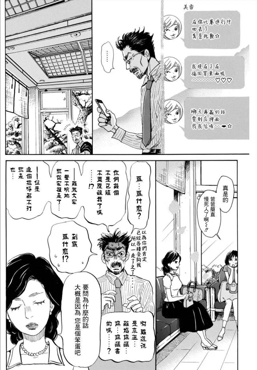 第120回