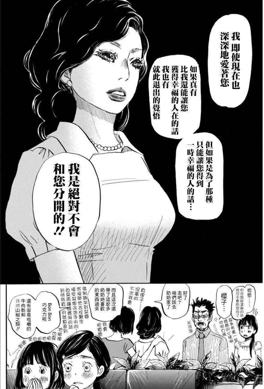 第120回