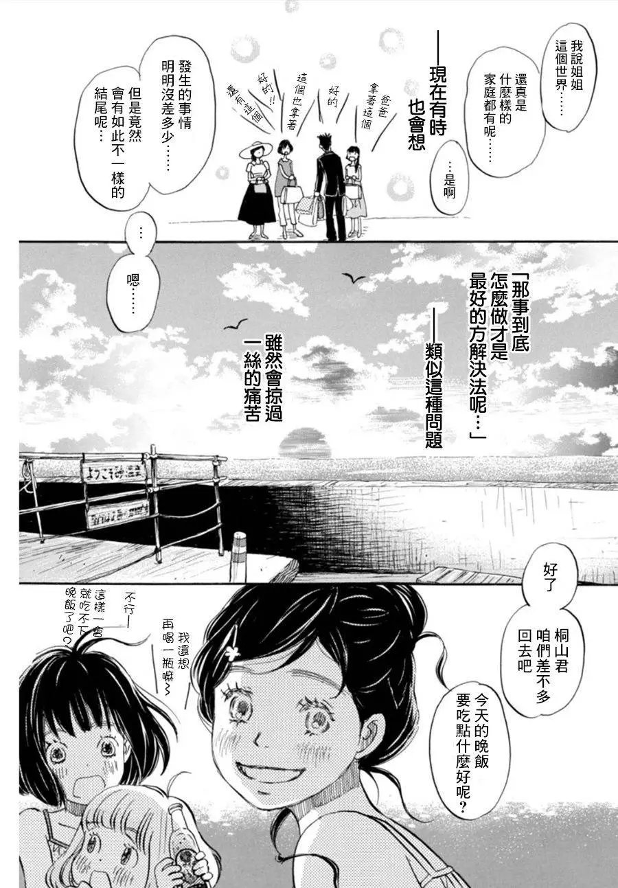 第120回