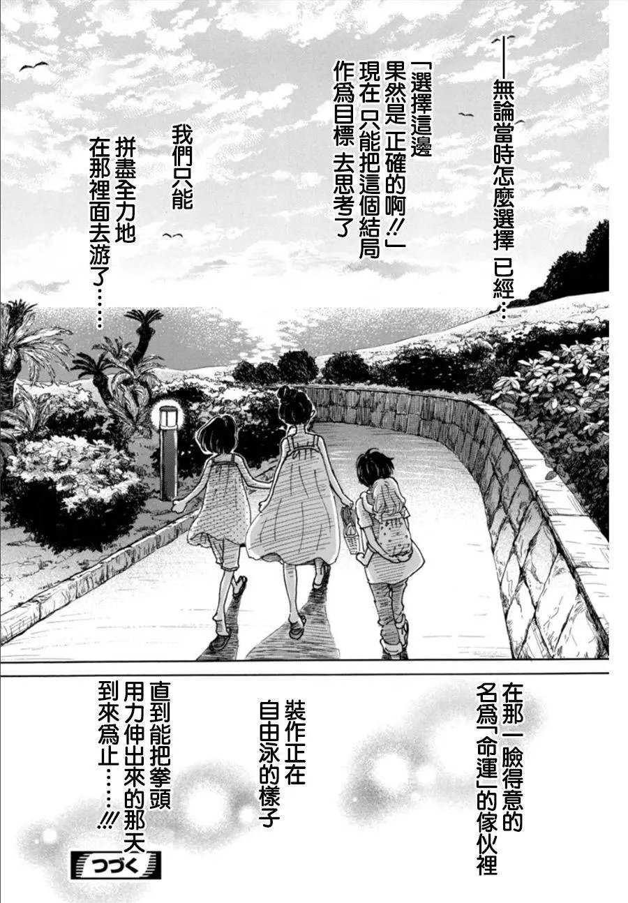 第120回