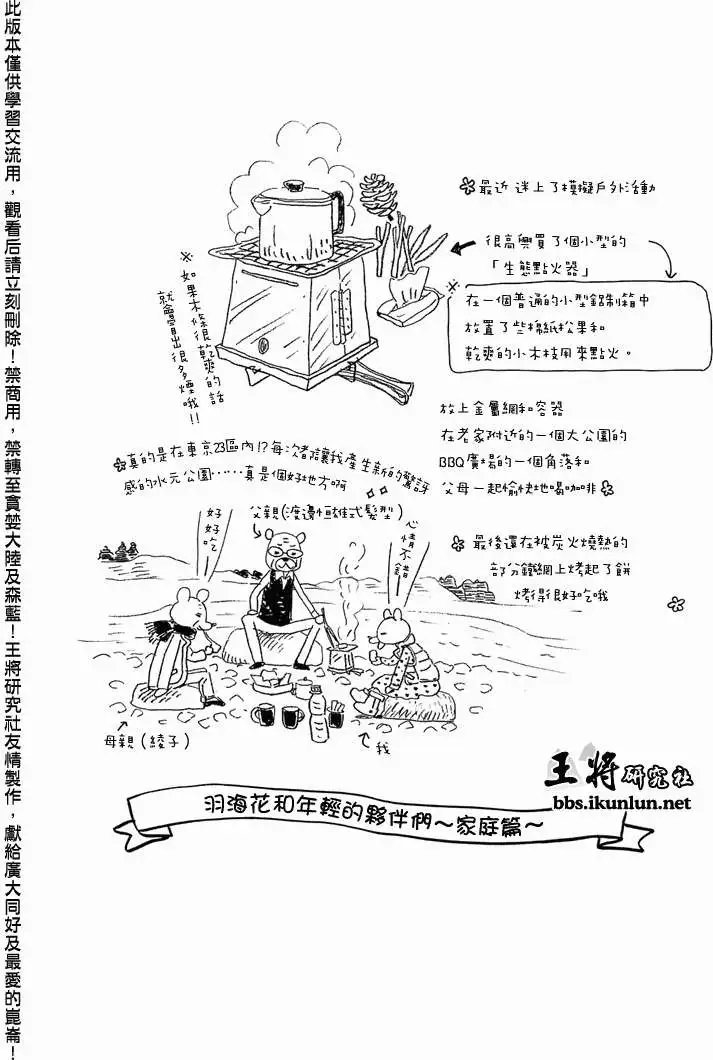 第050回