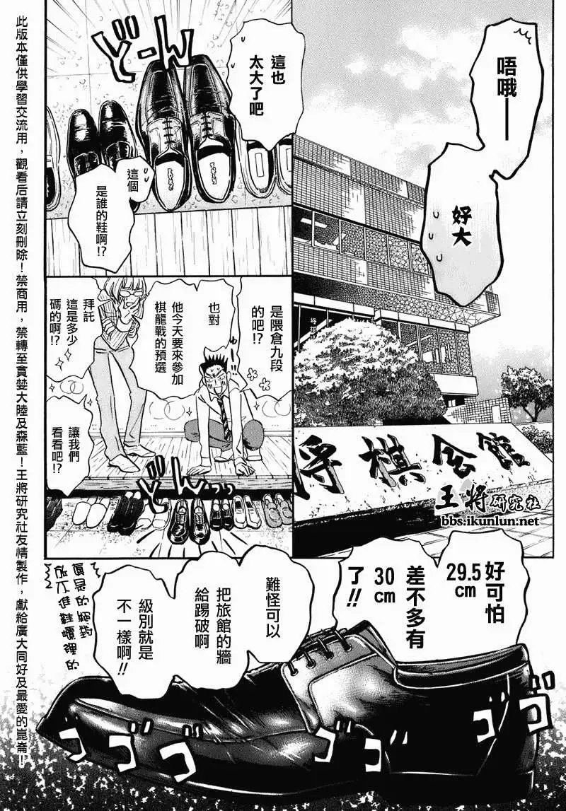 第050回
