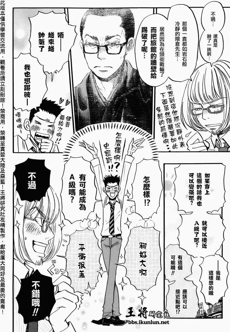 第050回
