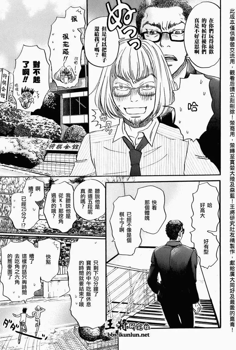 第050回